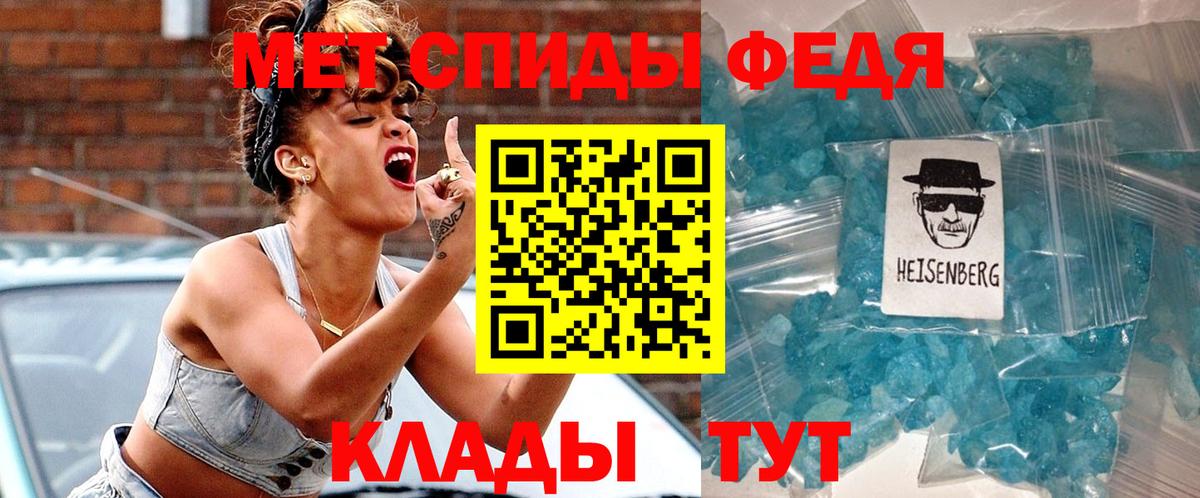 АМФ  Вход с VPN  Алейск  АМФЕТАМИН  Амфетамин VHQ 