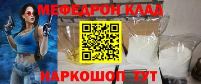ALPHA-PVP Белорецк