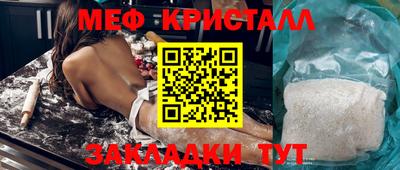 ALPHA-PVP Белорецк