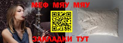 ALPHA-PVP Белорецк
