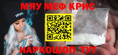 прущий лед Бердск