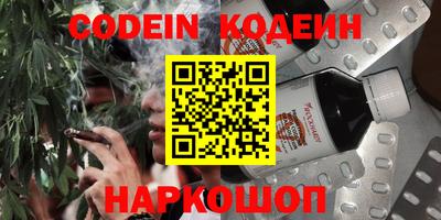 ALPHA-PVP Белорецк
