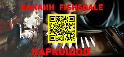 ALPHA-PVP Белорецк