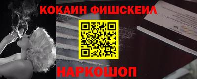 прущий лед Бердск