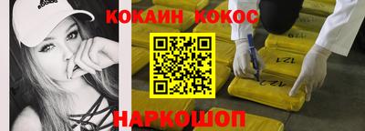 ALPHA-PVP Белорецк