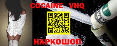 ALPHA-PVP Белорецк