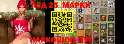 прущий лед Бердск