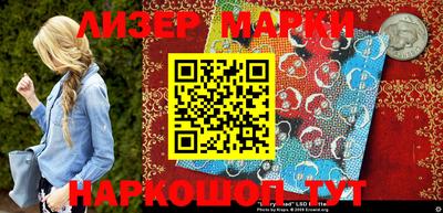прущий лед Бердск