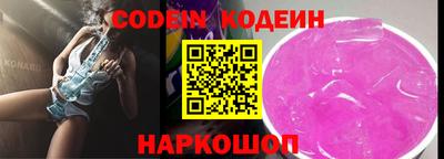 прущий лед Бердск