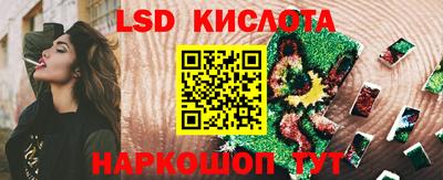 прущий лед Бердск