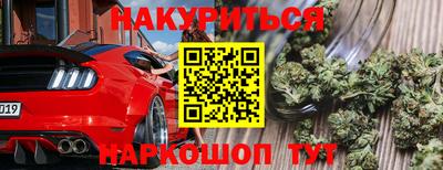 прущий лед Бердск