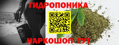 прущий лед Бердск