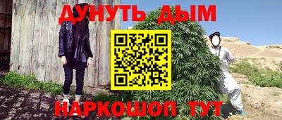 прущий лед Бердск