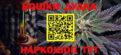ALPHA-PVP Белорецк