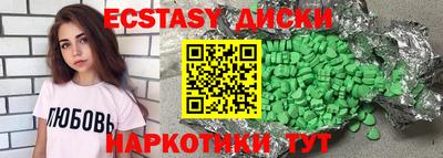 ALPHA-PVP Белорецк