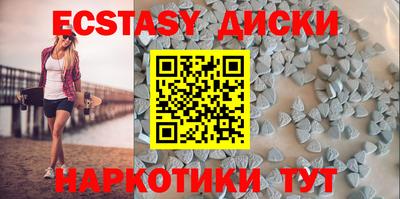 MDMA Premium VHQ Белореченск