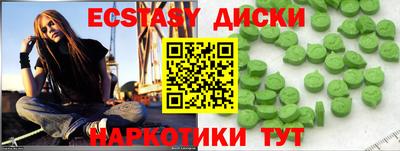MDMA Premium VHQ Белореченск
