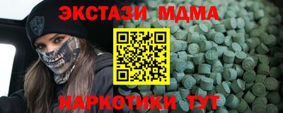 прущий лед Бердск