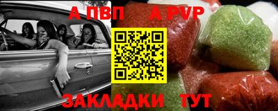 прущий лед Бердск