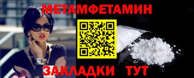 прущий лед Бердск
