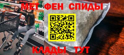 прущий лед Бердск