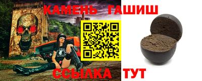 ALPHA-PVP Белорецк