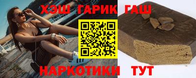 прущий лед Бердск