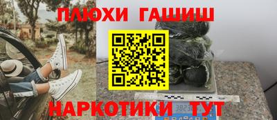 ALPHA-PVP Белорецк