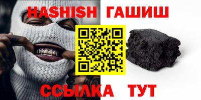 прущий лед Бердск