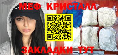 прущий лед Бердск