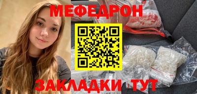 MDMA Premium VHQ Белореченск