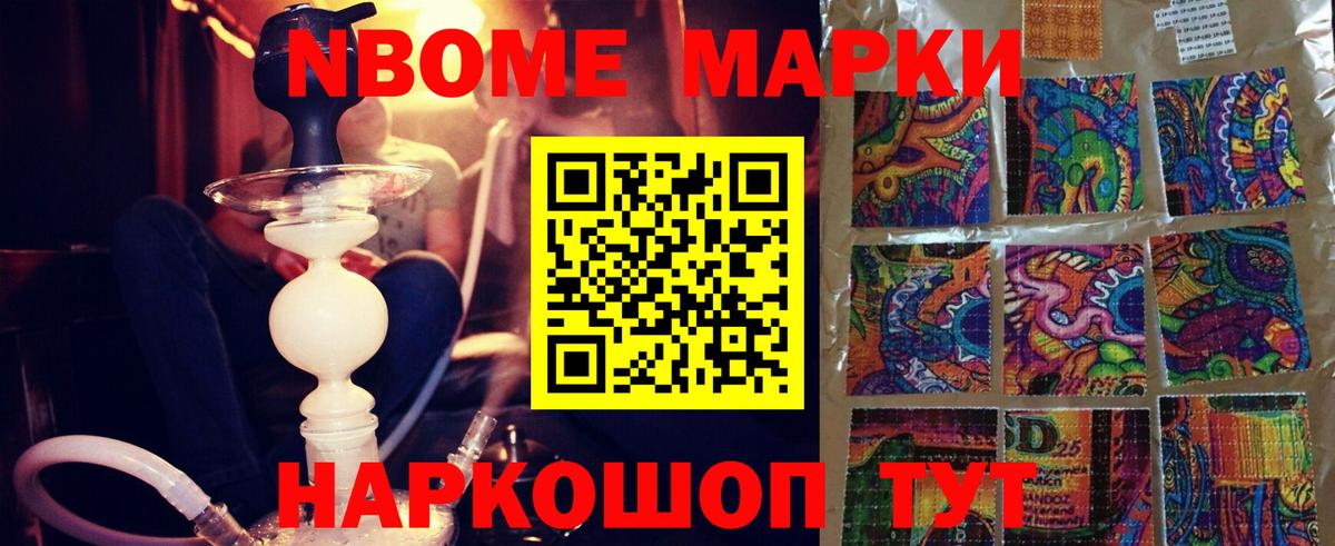 Лсд 25 экстази ecstasy Алейск
