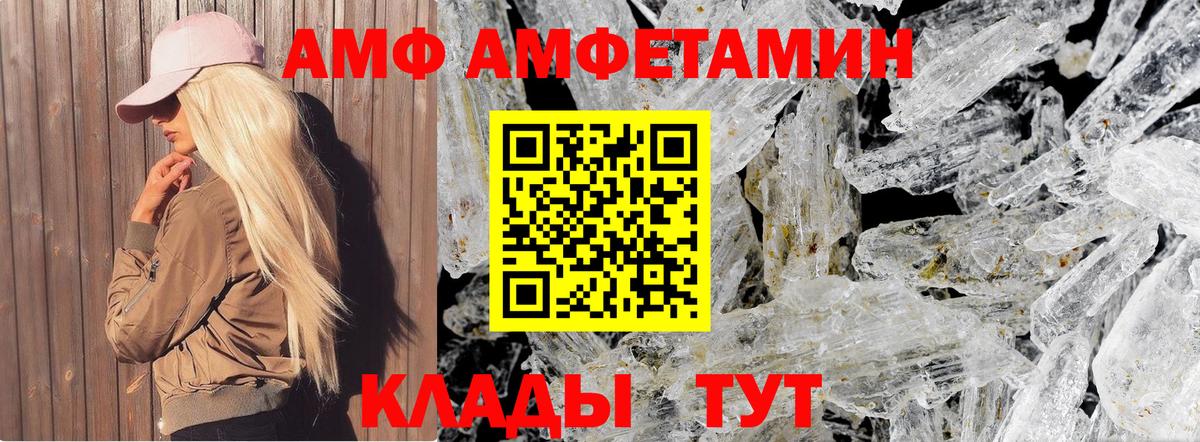 ГАШ Алейск