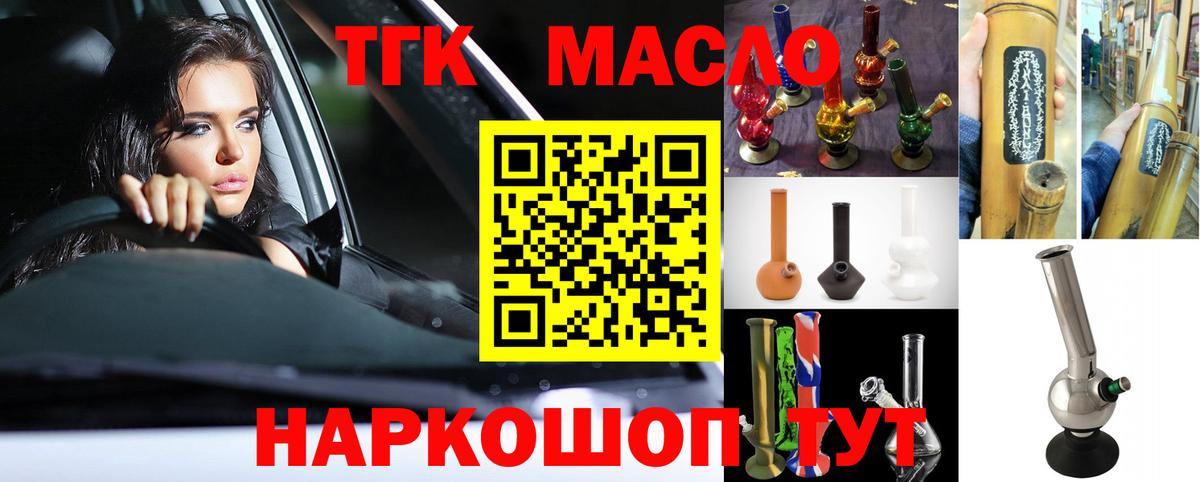 Гашиш  Алейск  Вход с VPN  Конопля  Где найти наркотики?  A PVP СК   ЭКСТАЗИ  Мефедрон   КОКАИН 