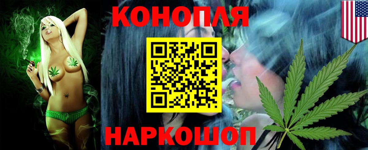 Конопля семена Алейск